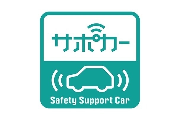 サポカー