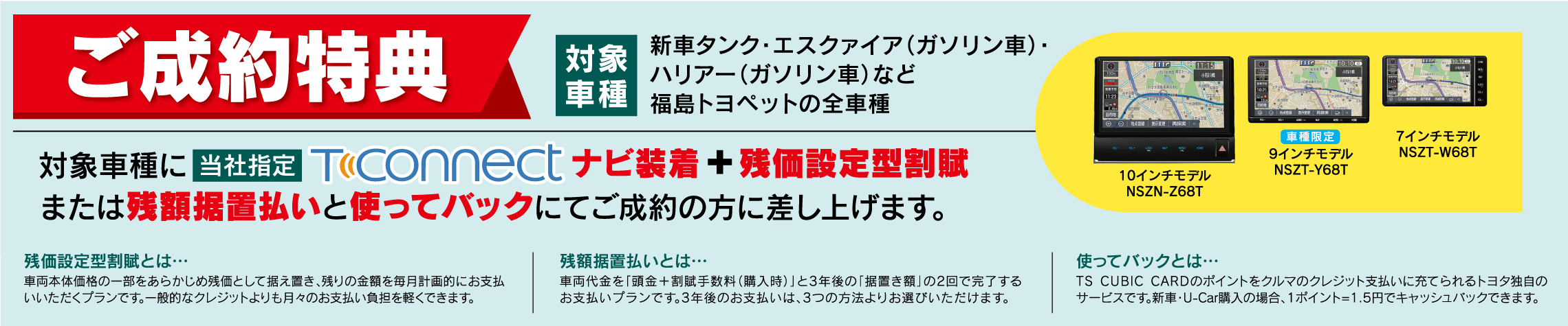 夏の大感謝祭_成約特典1_PC