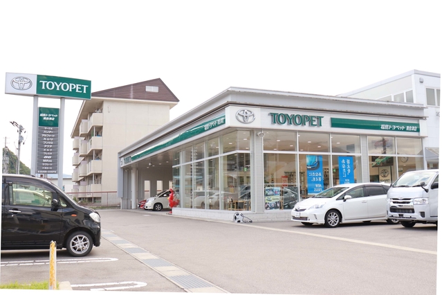 トヨタのお店を探す 福島トヨペットのお店を探す 親しみのある誠実なパートナー宣言 福島トヨペット
