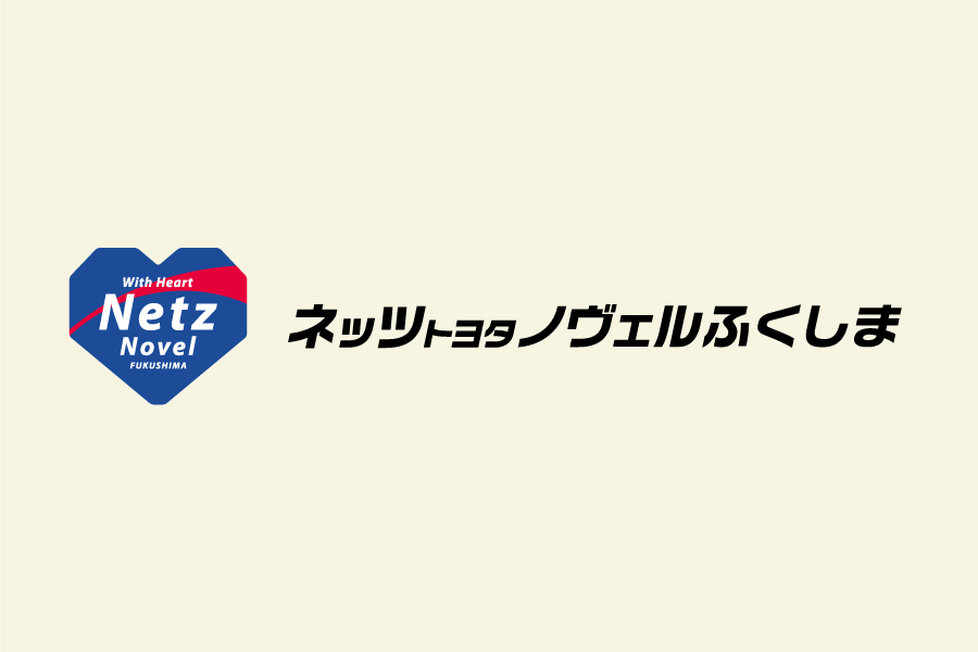 I Iグループ 親しみのある誠実なパートナー宣言 福島トヨペット