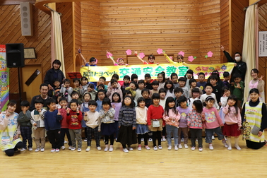 近津幼稚園