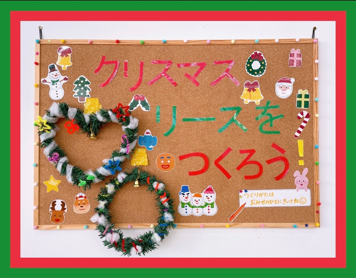 クリスマスリース