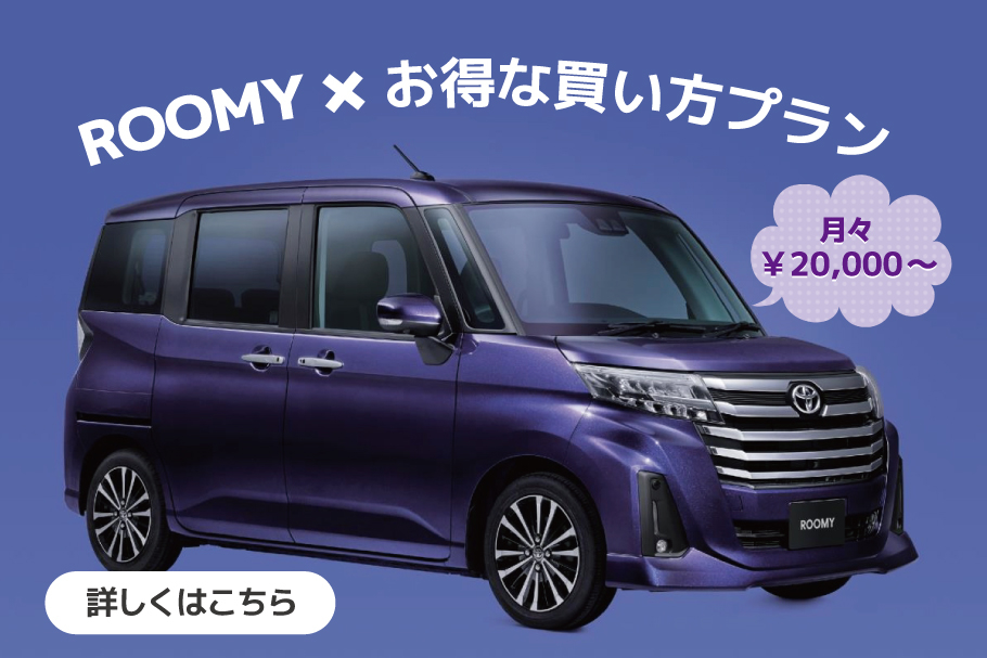 福島トヨペット トヨタ車のことなら福島トヨペット プリウス アクア ハリアー アルファードなどが勢揃い