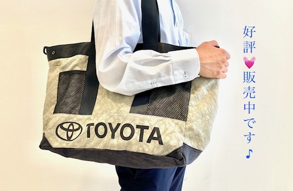 TOYOTA アップサイクルトートバッグ 楽天市場】トートバッグ : TOYOTA UPCYCLE