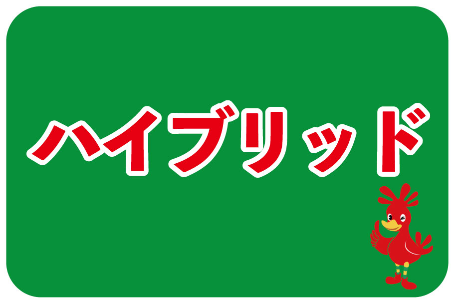 car トヨタのU-Car（中古車）を探す｜U-Carのことなら福島トヨペット | 親しみのある誠実なパートナー宣言 福島トヨペット