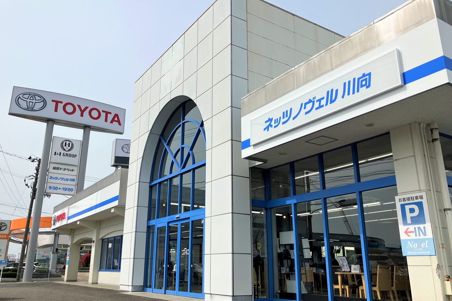 N川向