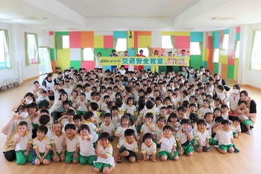 みどり幼稚園