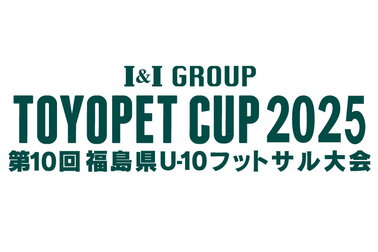 フットサル大会バナー