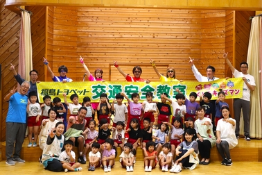 近津幼稚園