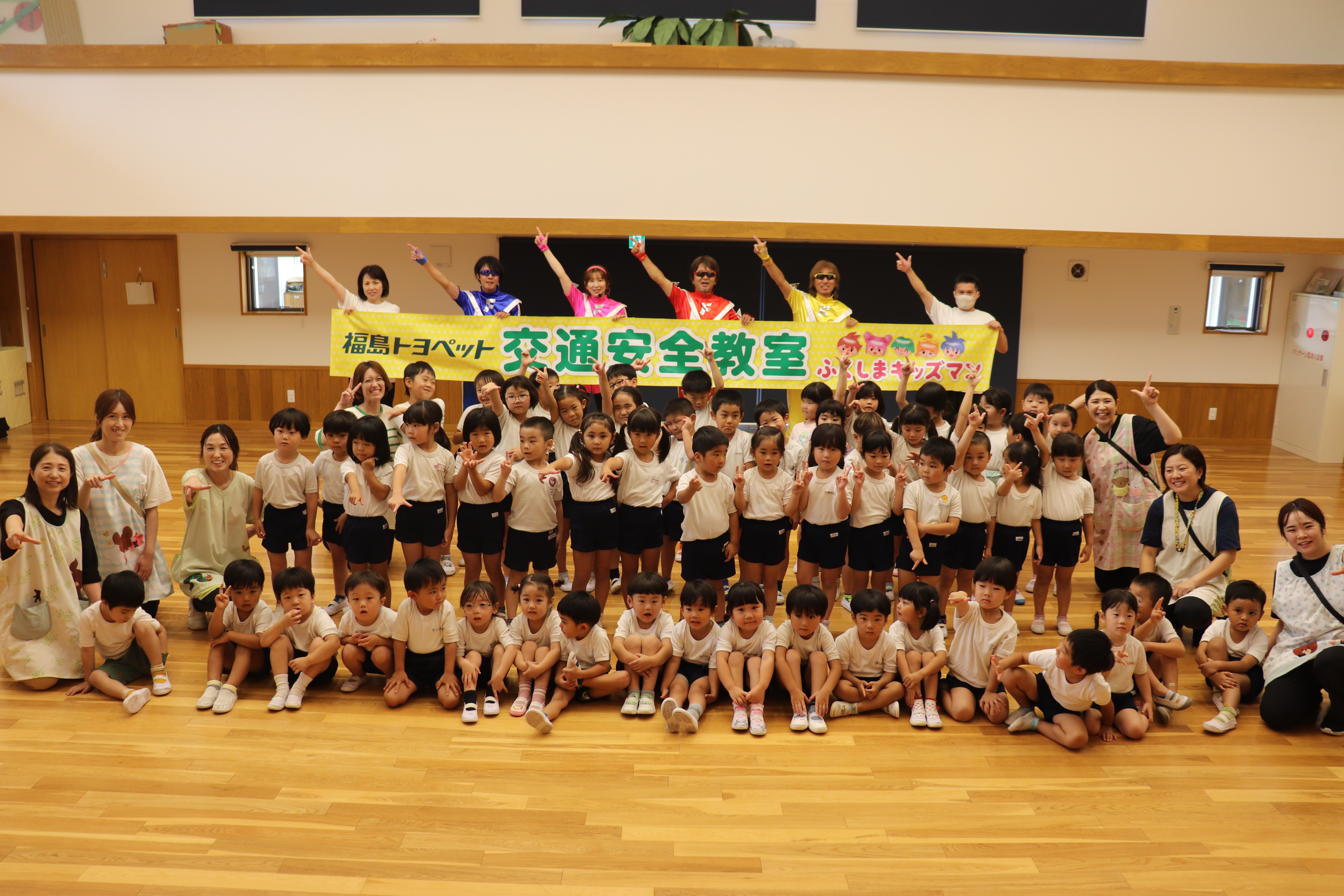 ひがし幼稚園