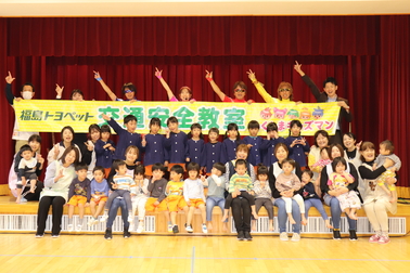 いわしろさくらこども園