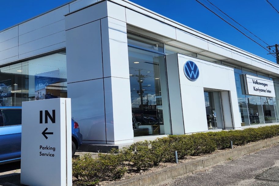 VW郡山インター