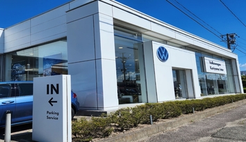VW郡山インター