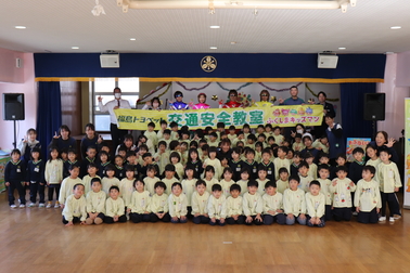 たちばな幼稚園