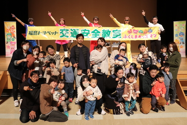 三春町子育て支援センター