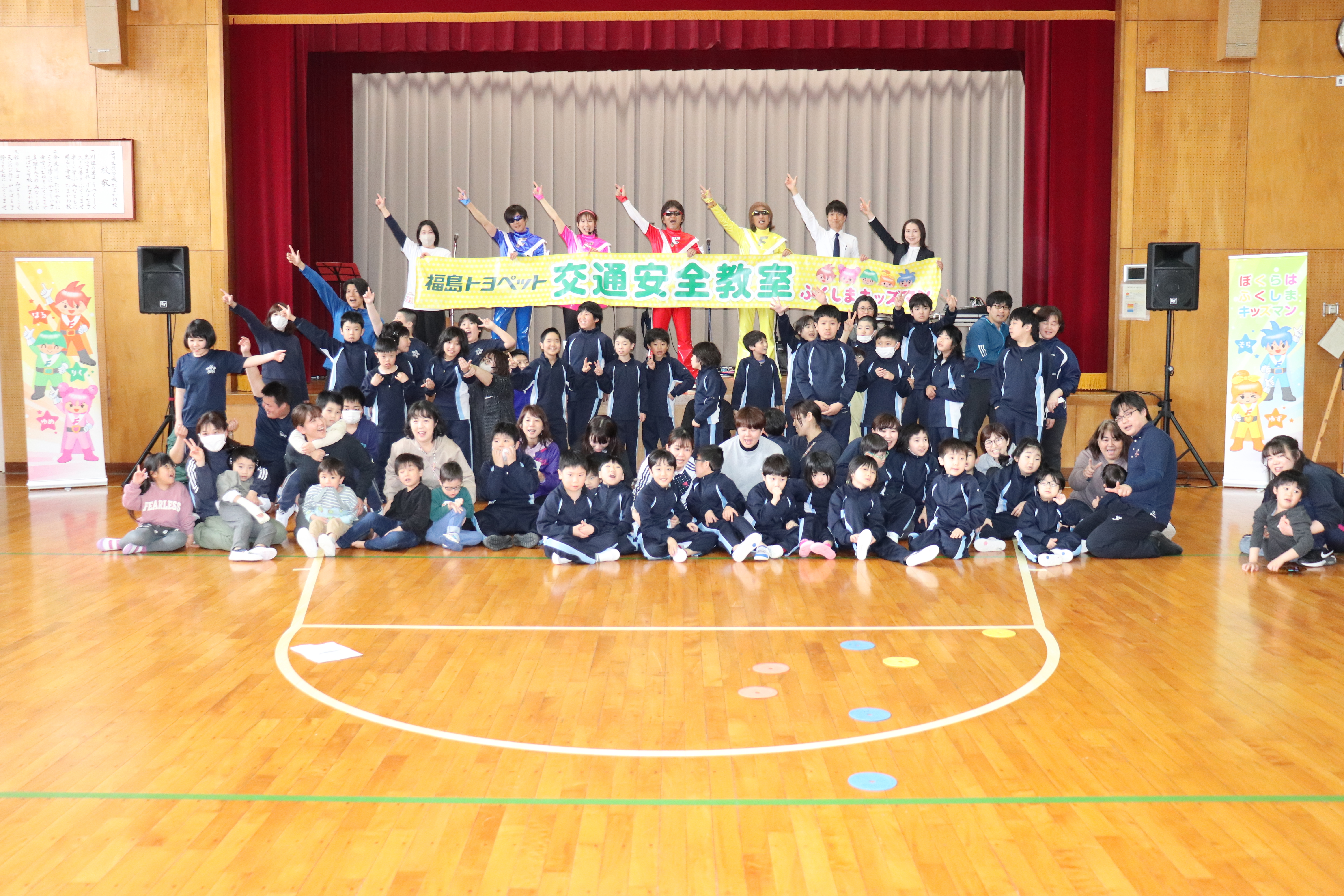 石川支援学校たまかわ校