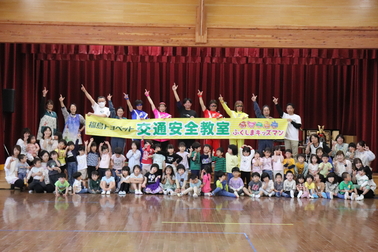 磐梯幼稚園