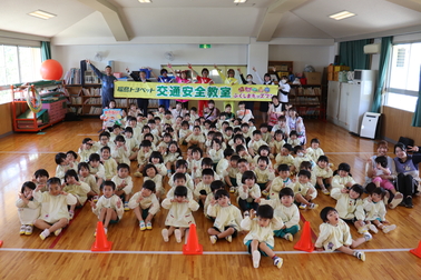 たから幼稚園