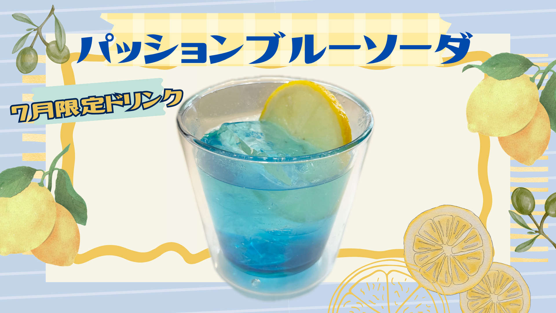 KORIYAMA Vol.67