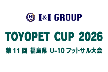 toyopetcup2026