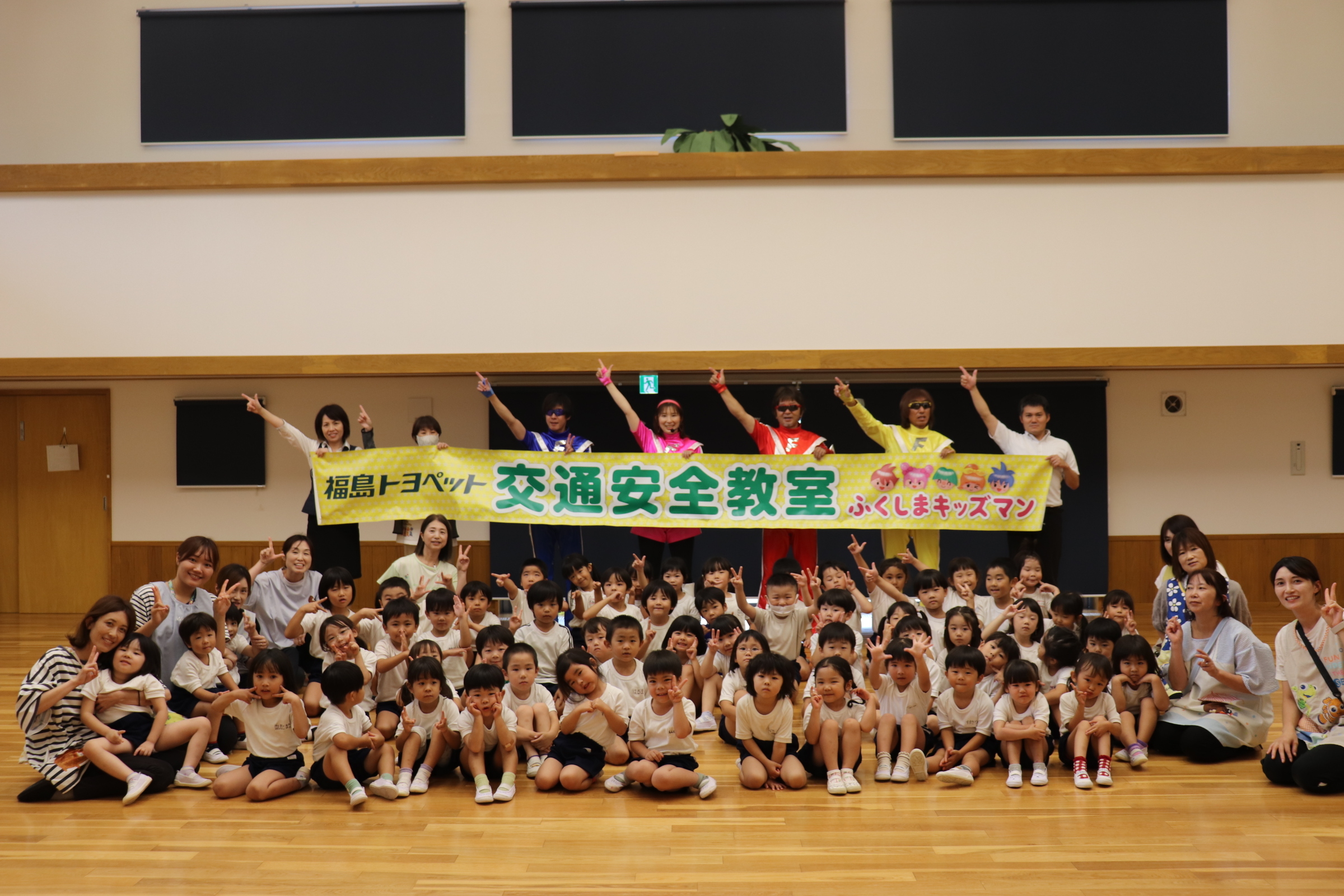 ひがし幼稚園