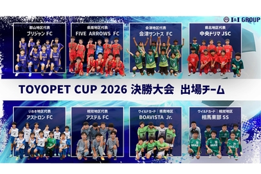 TOYOPET CUP FINAL