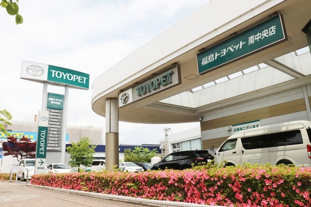 福島トヨペット トヨタ車のことなら福島トヨペット プリウス アクア ハリアー アルファードなどが勢揃い