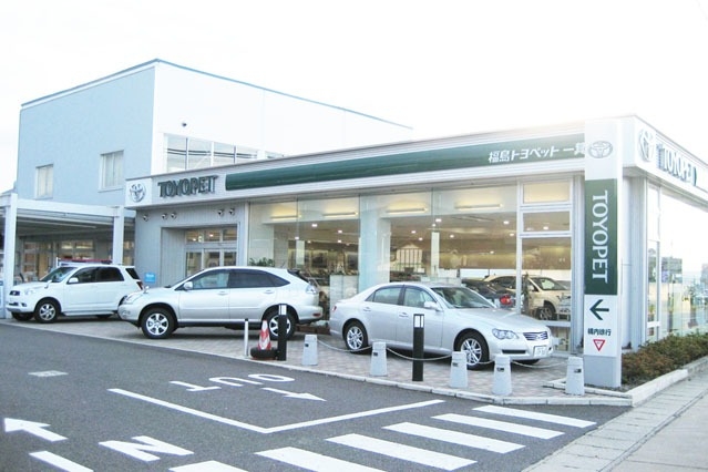 一箕店