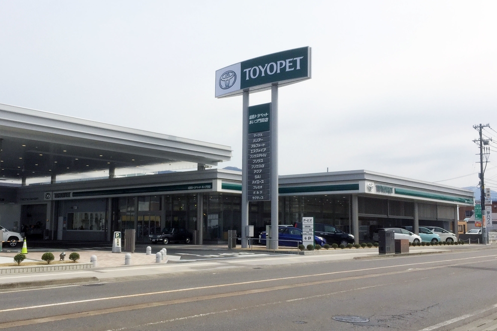 門田店