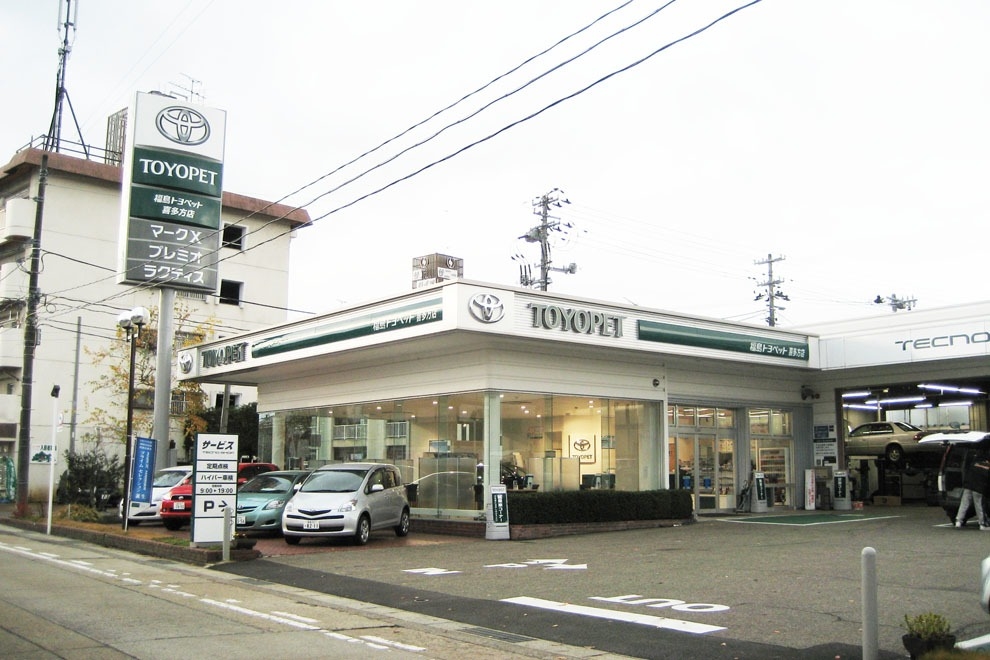 喜多方店