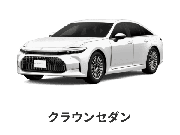 クラウン