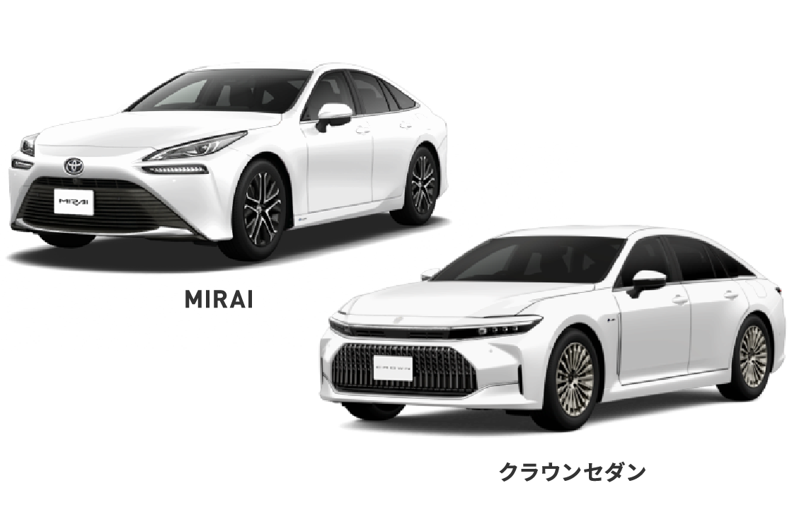 燃料電池自動車