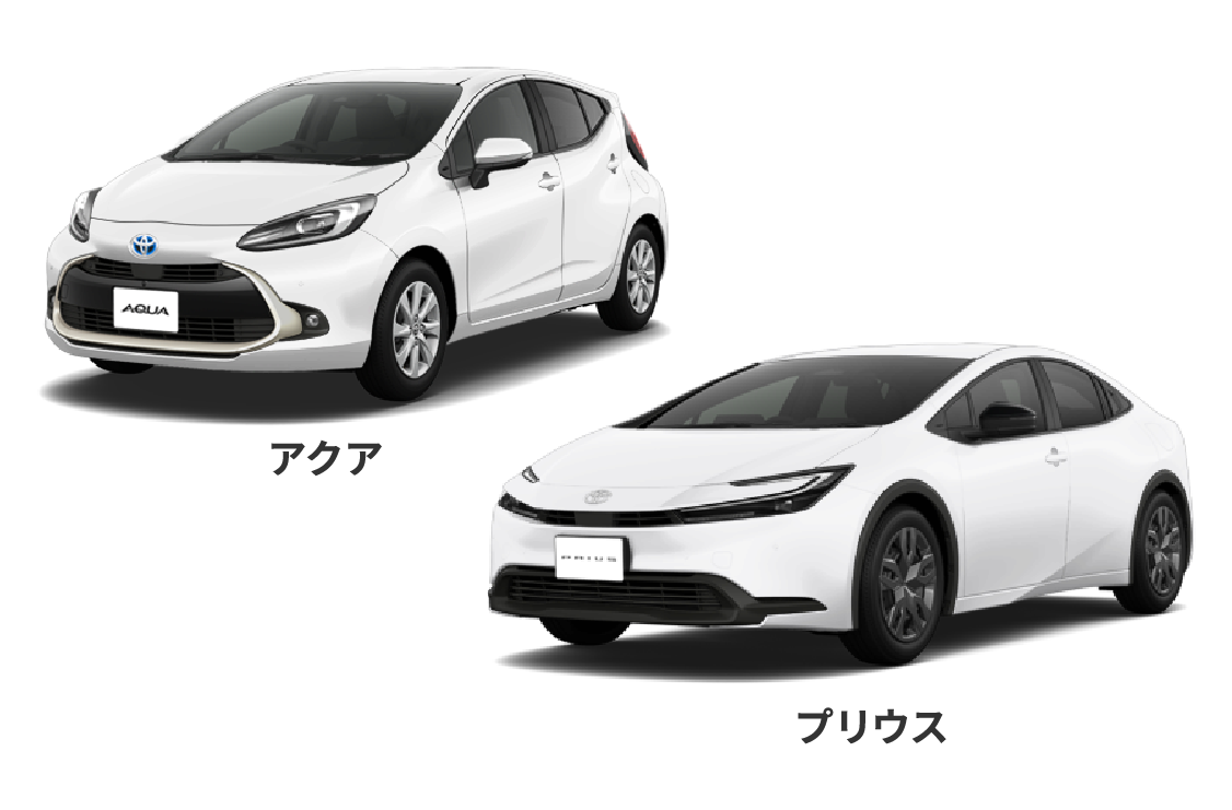 ハイブリッド車