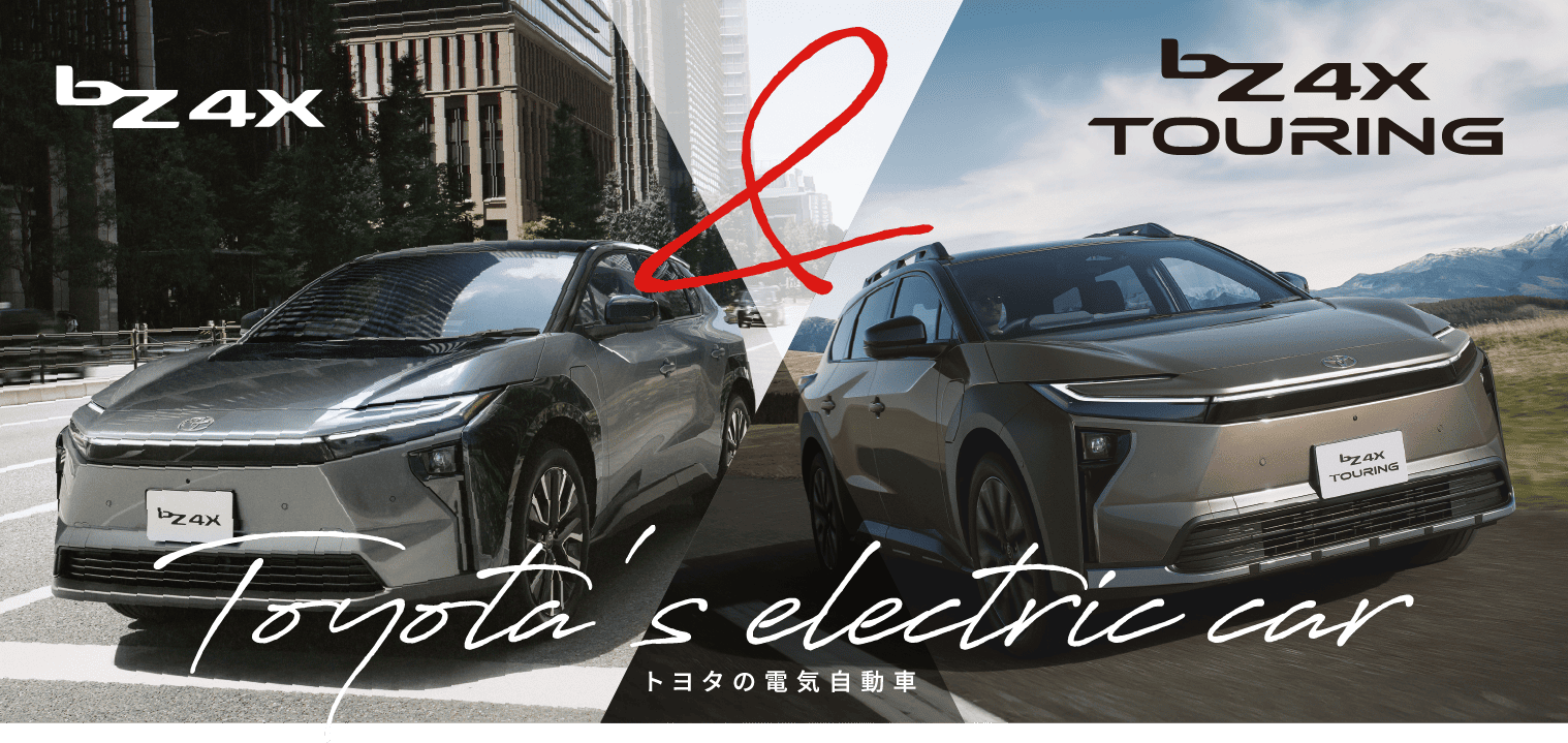 トヨタ bZ4XとbZ4Xツーリング