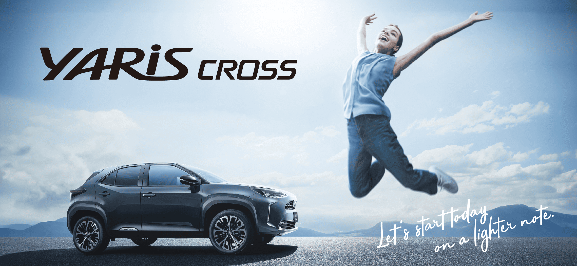 トヨタ ヤリスクロス