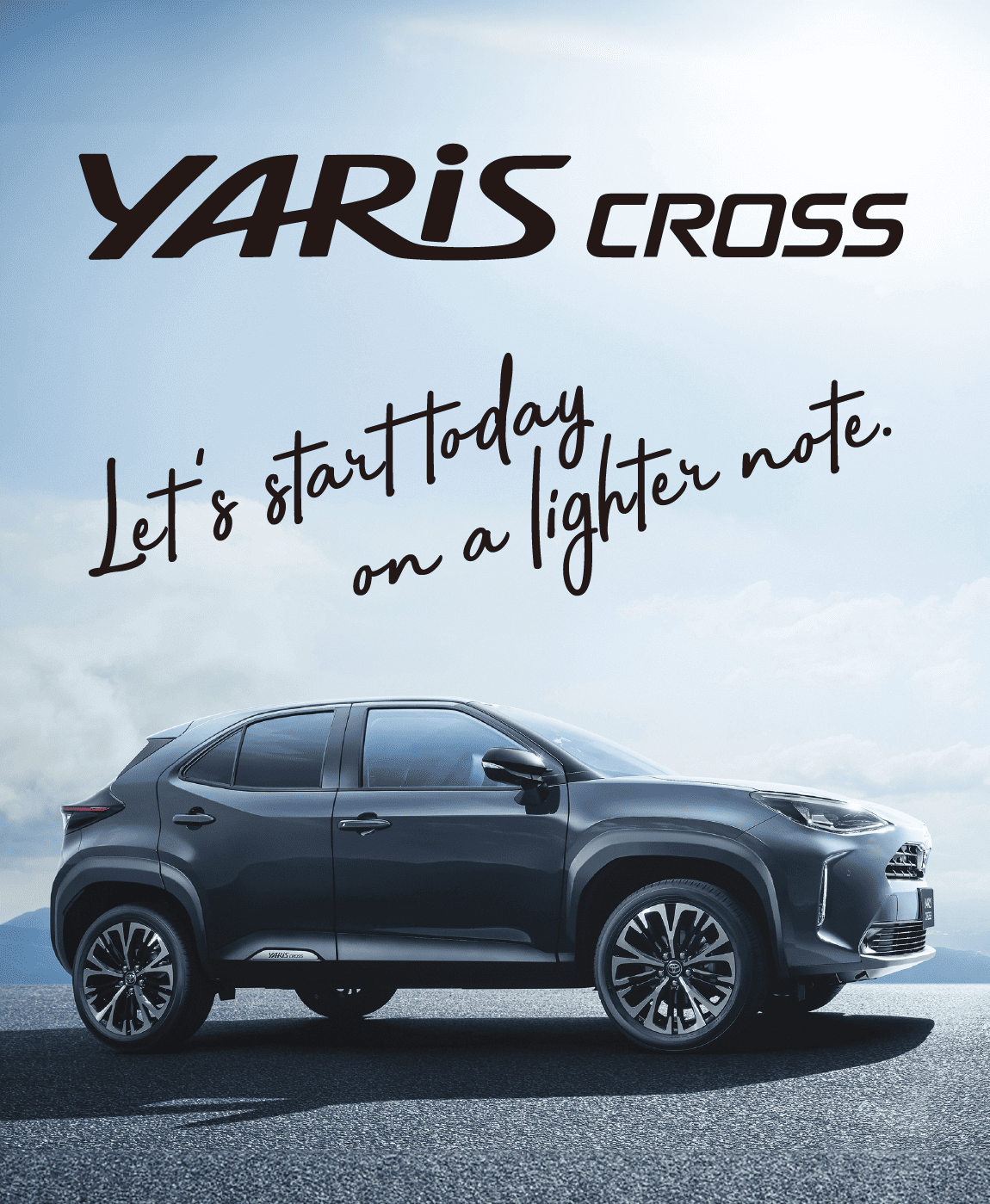 トヨタ ヤリスクロス